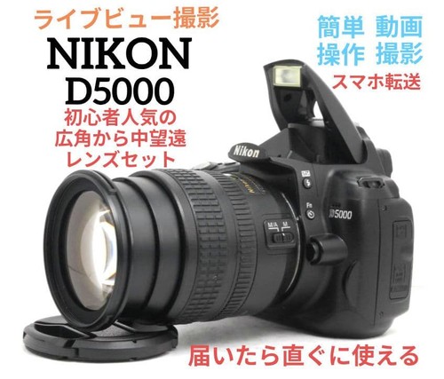 Fotocamera nikon d5000 - nikon, con